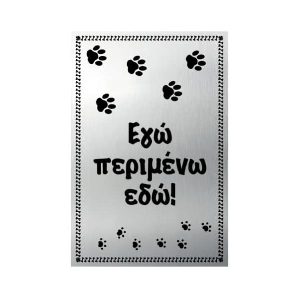 Νέο έργο 2024 01 16T111510.879