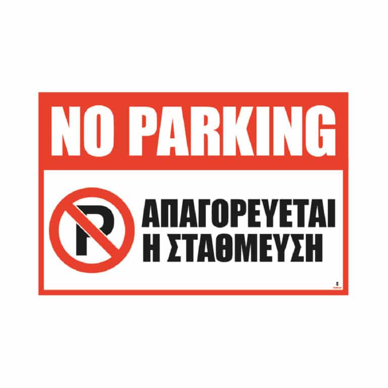 Νέο έργο 2024 01 16T130309.968
