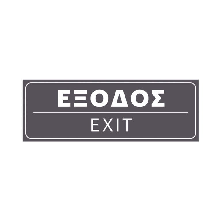 Νέο έργο 2024 01 16T133832.889