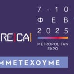 SYMMETEXOUME HORECA 2025 Gr