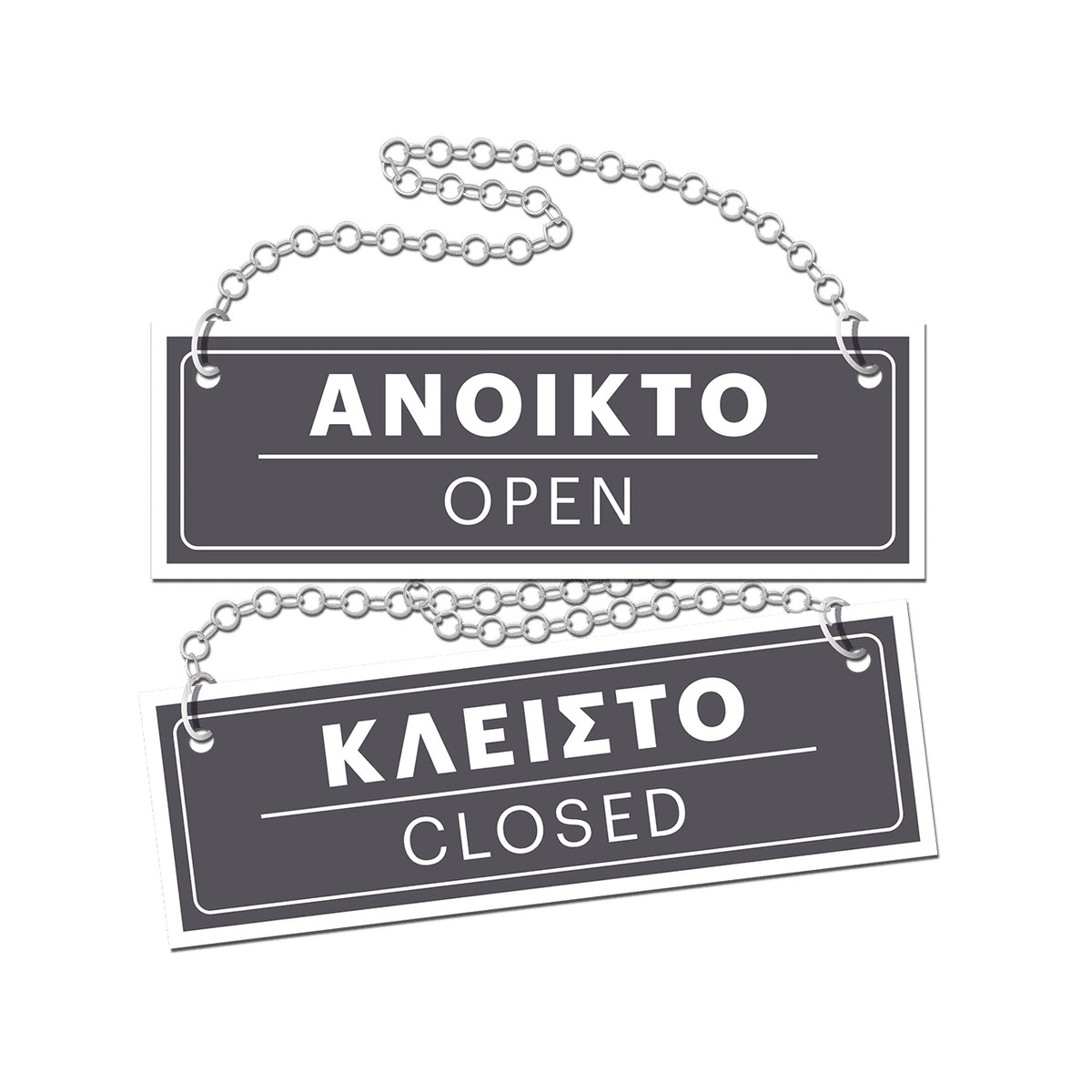 Sign With Chain 2 Sides "Open/Closed" CVP 15x5cm Double-sided CVP sign Open/Closed with chain, 15x5 cm