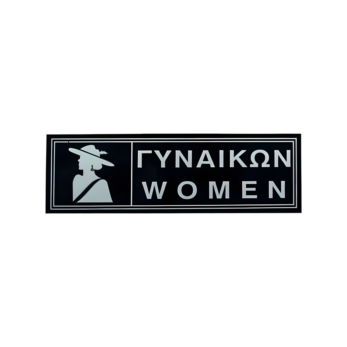 WC Wall Sign Black Women's 6x20cm 11166-1 Black PVC women's WC wall sign, 6x20 cm
