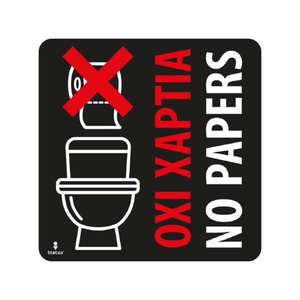 Black CVP WC wall sign with Do not throw papers message, 10x10 cm