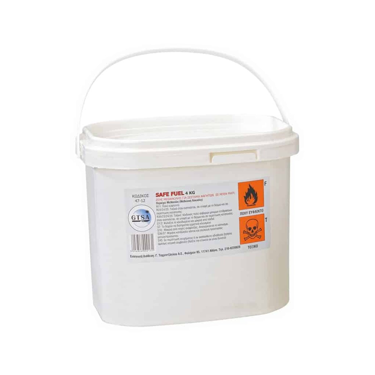 Fuel Food Container 4kg Methanol fuel container, 4 kg